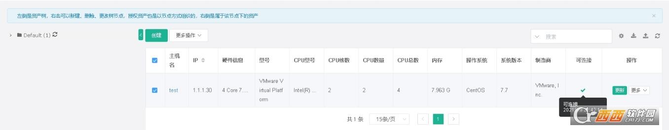 jumpserver开源堡垒机centos,键盘打字重复,jumpserver堡垒机部署安装.