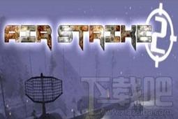 空中霸王II（AirStrike 2）免费版,空中霸王II下载,空中霸王II免费版,AirStrike 2下载