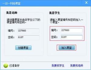 勤学习网,一对一网络课堂|,网络教学软件,一对一网络课堂下载