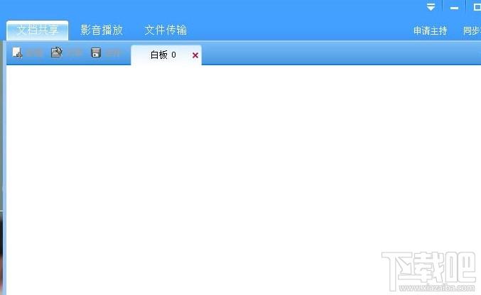 勤学习网,一对一网络课堂|,网络教学软件,一对一网络课堂下载
