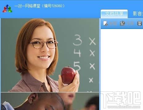 勤学习网,一对一网络课堂|,网络教学软件,一对一网络课堂下载