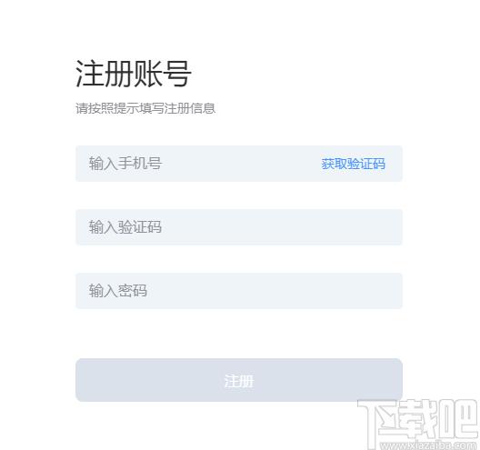 美丽科学下载,教育管理,网络教学
