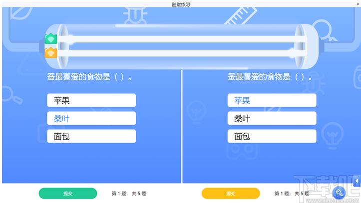 美丽科学下载,教育管理,网络教学