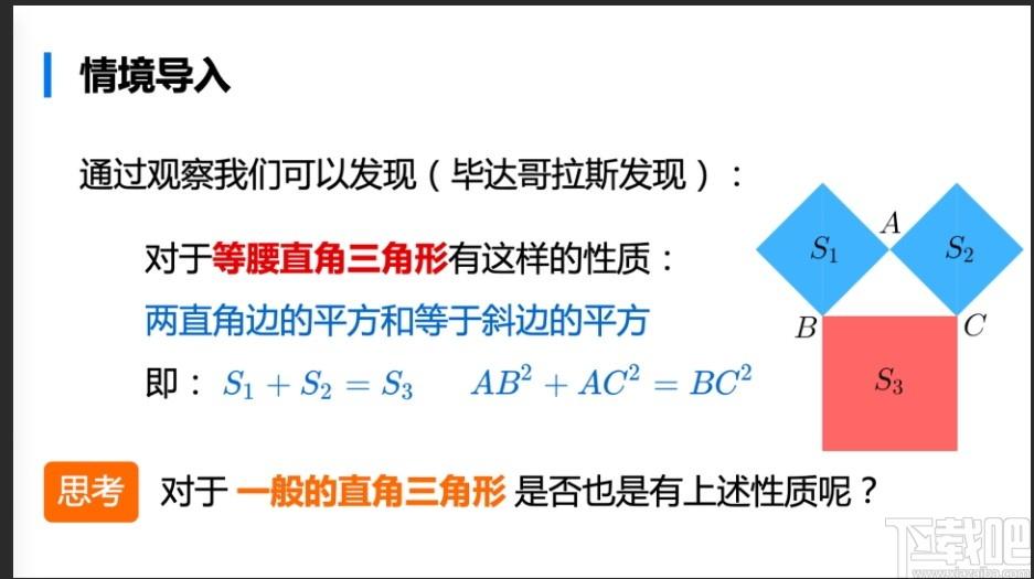 爱学班班客户端下载,爱学班班,教育管理,教务管理,备课
