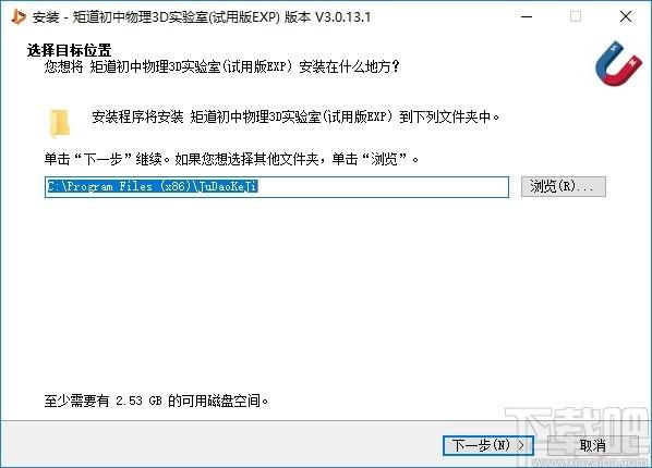 矩道初中物理3D实验室下载,矩道初中物理3D实验室