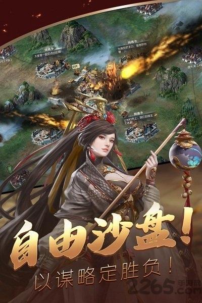炫斗三国九游版下载,炫斗三国,三国手游,策略手游,九游手游