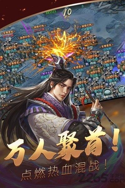 炫斗三国九游版下载,炫斗三国,三国手游,策略手游,九游手游