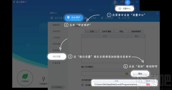 乐乐课堂校区管理系统电脑版,乐乐课堂下载,教务管理