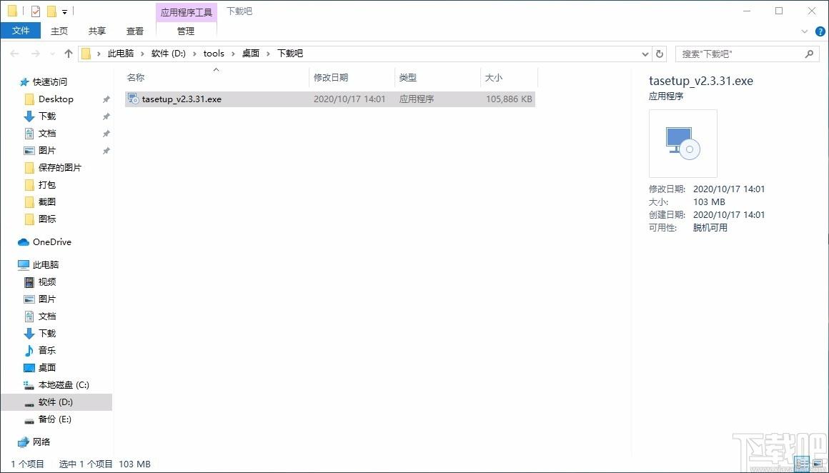 乐乐课堂校区管理系统电脑版,乐乐课堂下载,教务管理