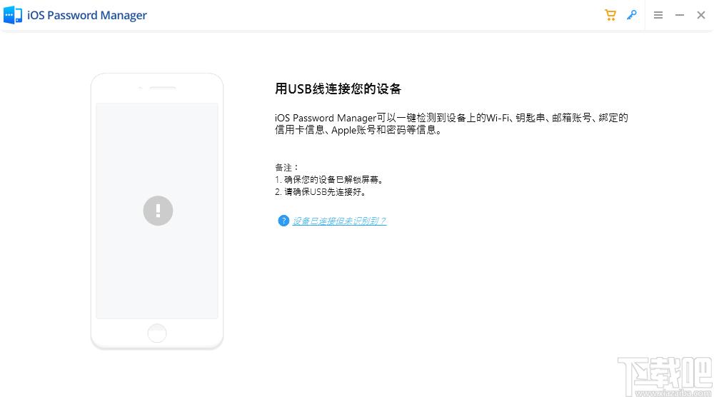 PassFab iOS Password Manager下载,ios密码,密码管理,密码查看