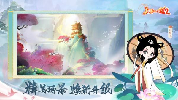 闹闹天宫2官方正版下载,闹闹天宫2,西游手游,塔防手游