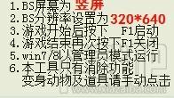 天天爱消除,刷分辅助,天天爱消除刷分辅助