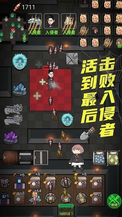猛鬼公寓游戏下载,猛鬼游戏,策略游戏,猛鬼公寓