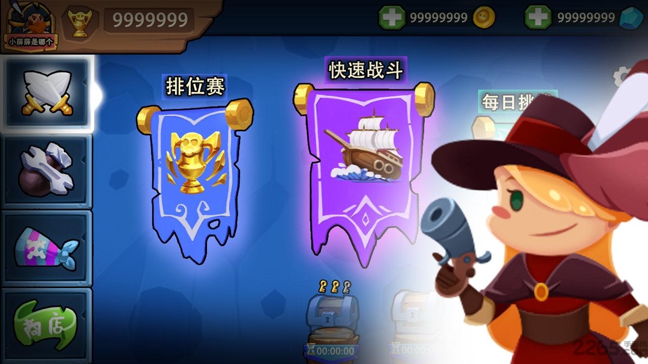 4399海盗船大作战io游戏下载,海盗船大作战,射击游戏,海盗游戏