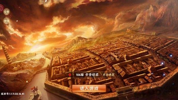 三国武魂传手游最新版下载,三国武魂传,三国手游,国战手游