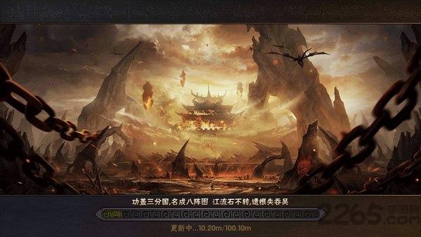 三国武魂传手游最新版下载,三国武魂传,三国手游,国战手游