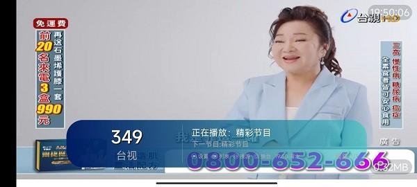 ipv4电视直播tv版下载,ipv4电视,直播app,视频app