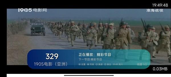 ipv4电视直播tv版下载,ipv4电视,直播app,视频app