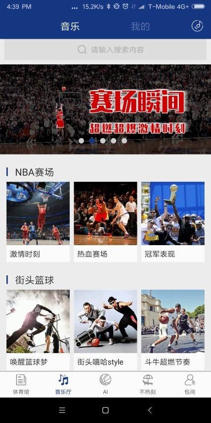酒快到商户版app下载,酒快到,商户app,进货app