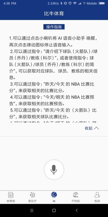 酒快到商户版app下载,酒快到,商户app,进货app