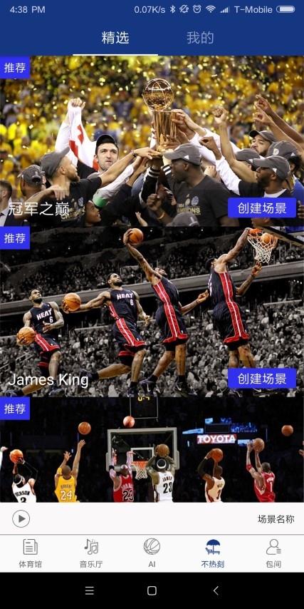 酒快到商户版app下载,酒快到,商户app,进货app