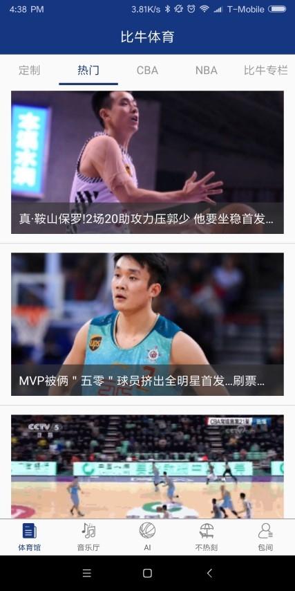 酒快到商户版app下载,酒快到,商户app,进货app