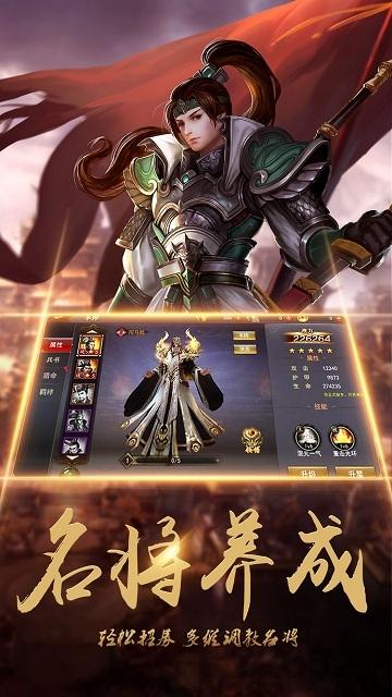 决战沙场手游(暂未上线),决战沙场,攻城手游,三国手游