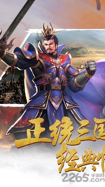 决战沙场手游(暂未上线),决战沙场,攻城手游,三国手游