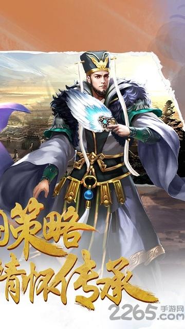 决战沙场手游(暂未上线),决战沙场,攻城手游,三国手游