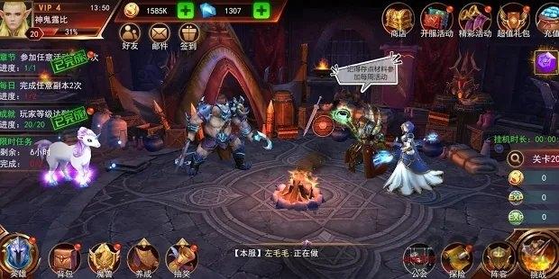 神圣军团国际版手游下载,神圣军团,魔幻手游,放置手游