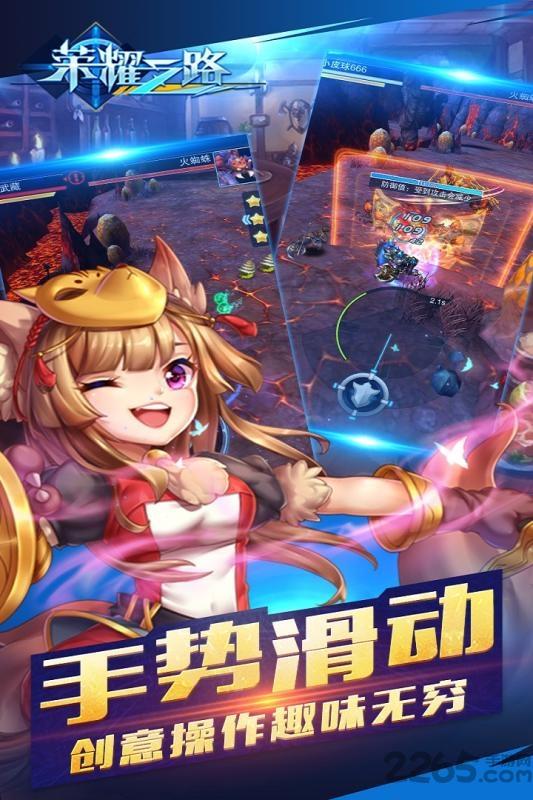 荣耀之路手游小米版下载,荣耀之路,动作手游,rpg手游,小米手游