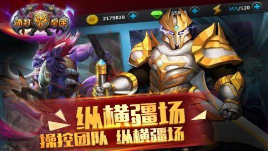 冰封皇座手机版下载,冰封皇座,策略手游,魔幻游戏