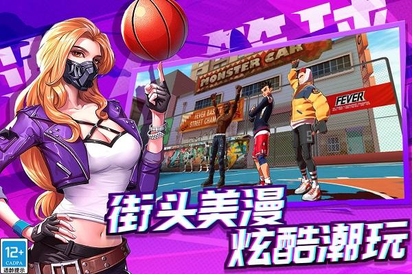 潮人篮球手游九游版下载,潮人篮球,篮球手游,体育手游,九游手游