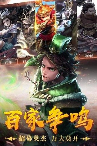 荣耀战国手游百度版下载,荣耀战国,国战手游,策略手游,百度游戏