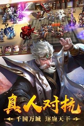 荣耀战国手游百度版下载,荣耀战国,国战手游,策略手游,百度游戏
