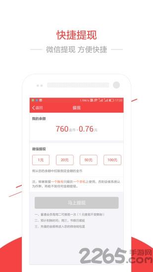 华凌农牧手机版下载,华凌农牧,农业app,办公app