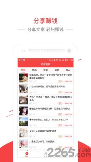 华凌农牧手机版下载,华凌农牧,农业app,办公app