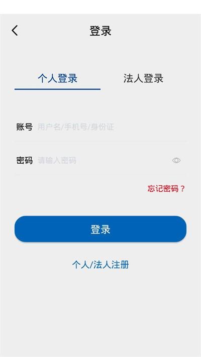 民航行政审批app下载,民航行政审批,民航app,审批app