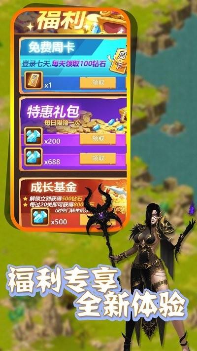 地下城与恶魔游戏下载,地下城与恶魔,放置游戏,恶魔游戏