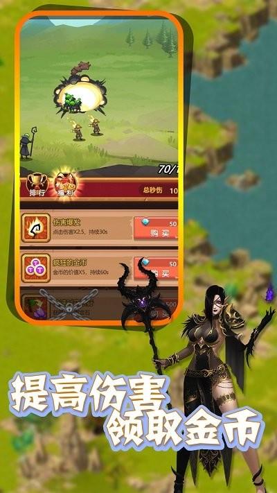 地下城与恶魔游戏下载,地下城与恶魔,放置游戏,恶魔游戏