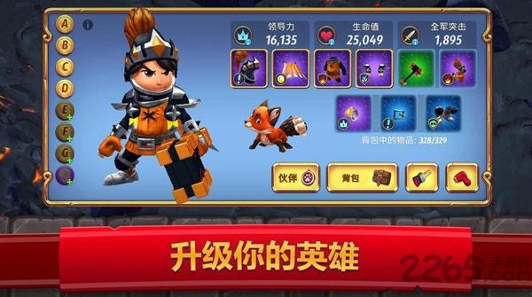 皇牌骑兵正版游戏下载,皇牌骑兵,骑兵游戏,策略游戏