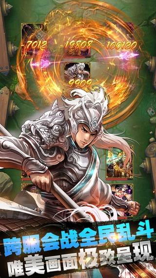 三国战域手游官网(暂未上线),三国战域,国战手游,PK手游,策略手游