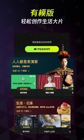 腾讯有视频手机版下载,有视频,腾讯app,短视频app