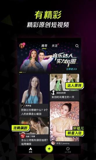 腾讯有视频手机版下载,有视频,腾讯app,短视频app