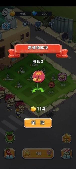 萌植大作战最新版下载,萌植大作战,种植游戏