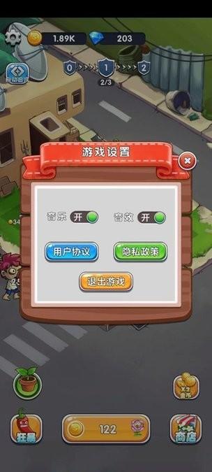 萌植大作战最新版下载,萌植大作战,种植游戏