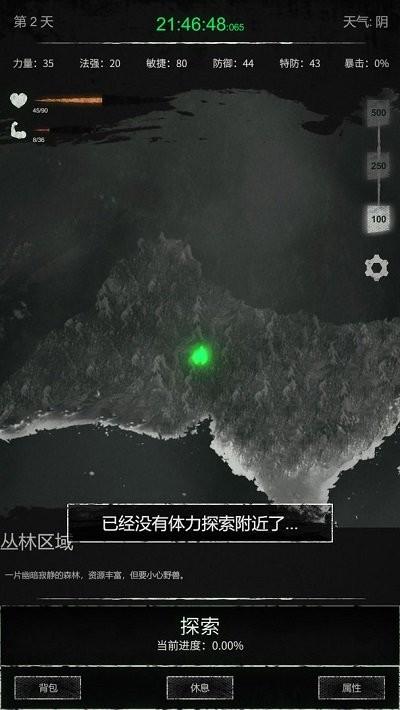 命运岛游戏下载,命运岛,策略游戏,文字游戏