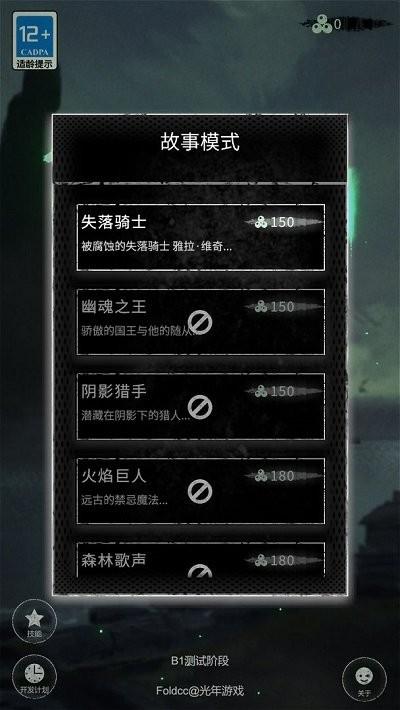 命运岛游戏下载,命运岛,策略游戏,文字游戏