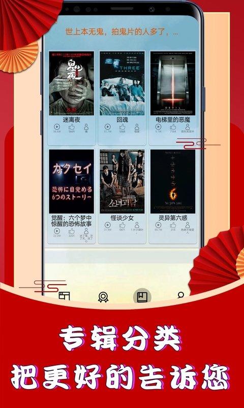 图解电影app下载,图解电影,电影app,影视app