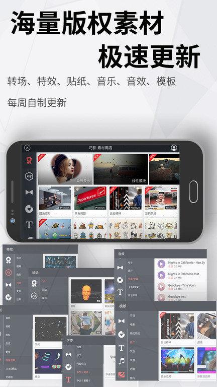 quik官方最新版本下载,quik,视频编辑app,剪辑app